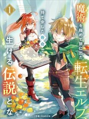 山海故人榜单缩略图