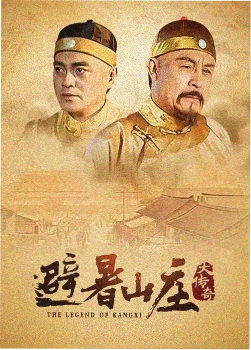 治愈生活剧巷口有风海报