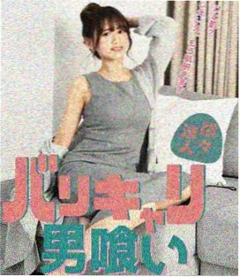 都市职场剧我们的半场海报