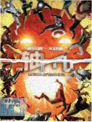 推理真人秀剧本之外海报